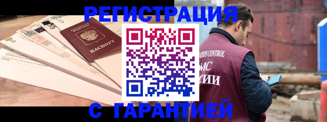 временная регистрация госуслуги в Луге